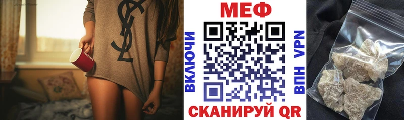 Купить Кокаин  Мефедрон  ГАШИШ  Реж