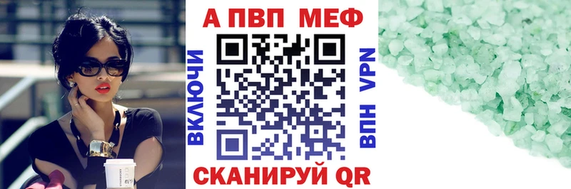 Alpha-PVP СК КРИС Купить Реж