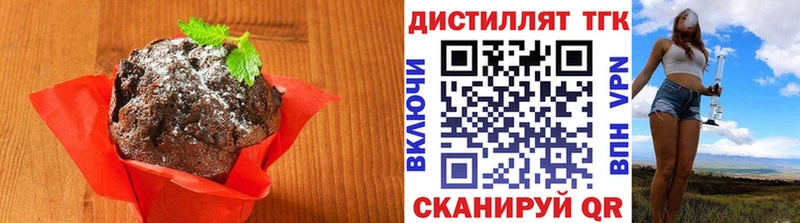 Купить где  Реж  Еда ТГК конопля 