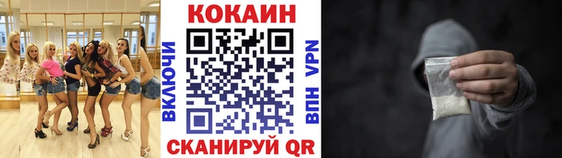 Купить  Реж  Cocaine 98% 