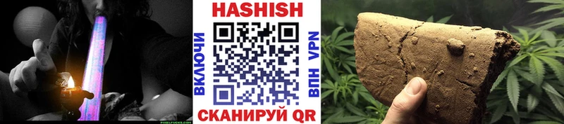ГАШ убойный  Купить закладки  Реж 