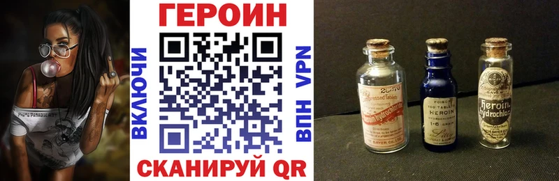 Героин гречка  Купить закладки  Реж 