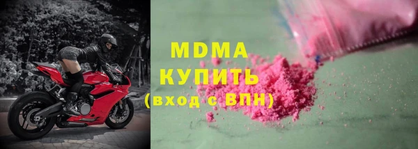 МДМА Кукмор