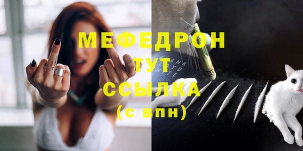 МДМА Кукмор