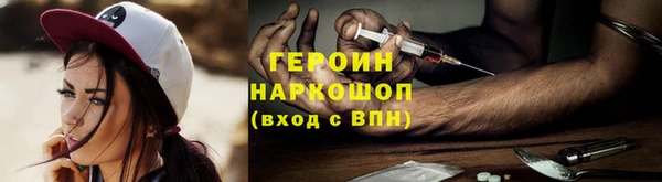 героин Лагань