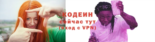 СК Куйбышев
