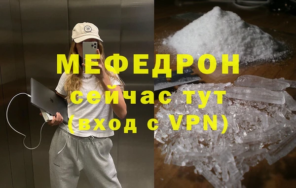 МДМА Кукмор