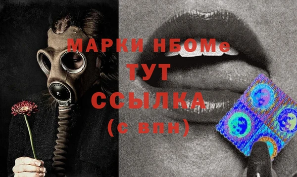 МДМА Кукмор