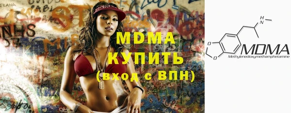 героин Лагань