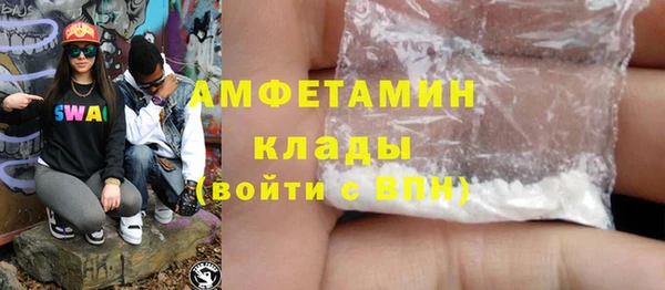 PSILOCYBIN Кулебаки