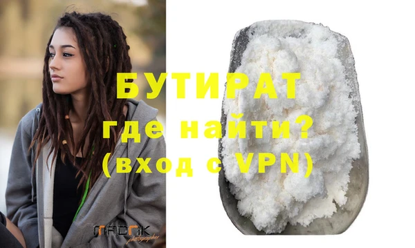 МДМА Кукмор