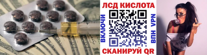 Купить где  Реж  ЛСД экстази кислота 