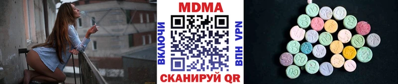 Купить  Реж  MDMA crystal 