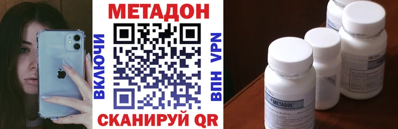 Купить где  Реж  МЕТАДОН VHQ 