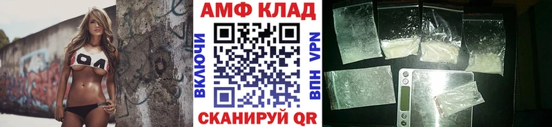 Купить где  Реж  Метамфетамин мет 