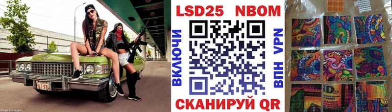 Купить  Реж  Наркотические марки 1,8мг 