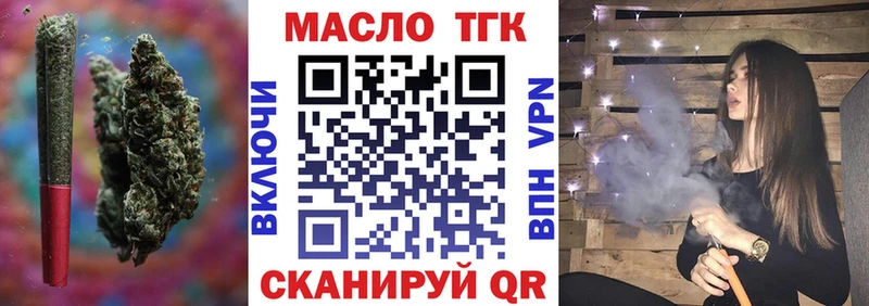 ТГК гашишное масло  Купить где  Реж 
