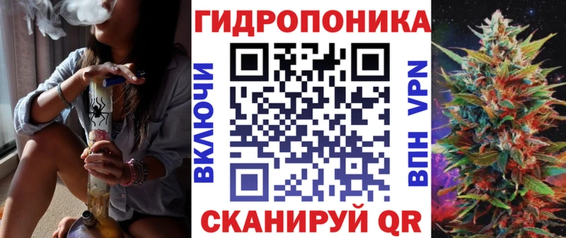 Купить  Реж  Каннабис план 